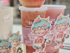 -树夏(建设路店)