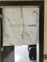 -纹绣阁·纹眉眼唇品牌