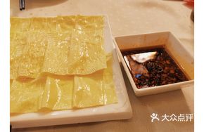 Original Homemade Tofu Skin