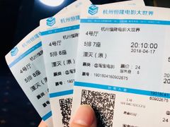 -浙影时代影城·众安广场店