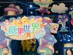 -蓝精灵乐园·世茂精灵之城主题乐园