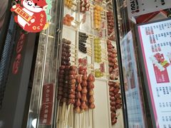 -喜识·冰糖葫芦·炒酸奶(正佳广场店)