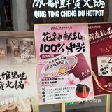 女神节！！卿庭你还有什么是我不知道的‼️