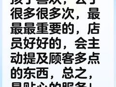 -菲滋意式餐厅(西溪印象城店)