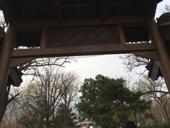 入口处-阳台山自然风景区