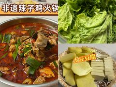 -布依八大碗·私房菜·贵州菜