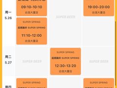 -超鹿运动(达信大厦店)