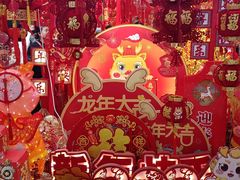 -百荣世贸商城
