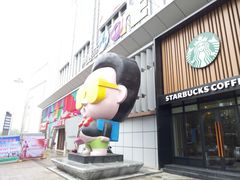 门面-星巴克(长沙乐和城门店)