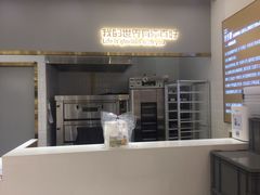 -爸爸糖吐司面包(兰州中心店)