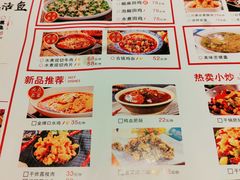 -毛三旺重庆毛血旺(涵江店)
