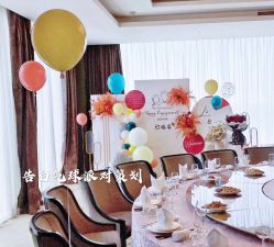 -告白气球派对策划·求婚·订婚宴·宝宝宴·生日派对