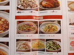菜单-十二点·辣椒炒肉(南山店)
