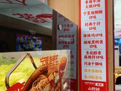 -冒菜西施·非遗冒菜(总店)