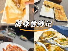 -小满海鲜·别院(天津旗舰店)