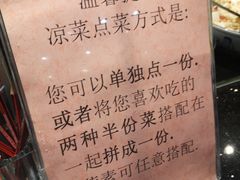 -令氏家外家周秦食府(高新店)