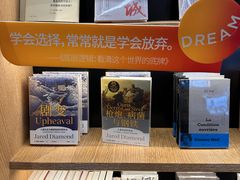 -覔书店(壹方城店)