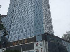 -地王国际商会中心