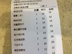 菜单-明腾壹间茶餐厅(新都会花园广场店)