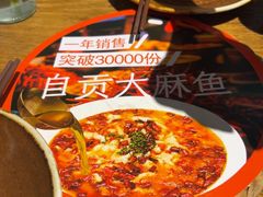 -懒人盐府人家(安贞店)