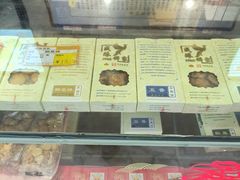 -成珠小凤饼(南华中路店)