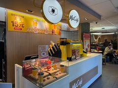 -麦当劳(农光里店)