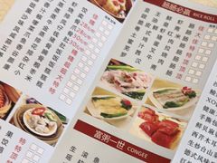 -岭南汇海鲜酒家·粤菜·手工茶点(蛇口店)