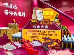 -泉州丰泽新华都百货(丰泽广场店)