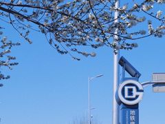 -雍和宫(地铁站)