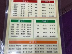 菜单-川湘園(西华路店)