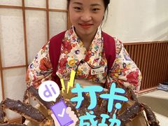 红毛蟹-蟹田居·活蟹料理(东城店)