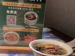 -醉英雄四川料理(新塘万达广场店)