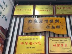 -灌顶姜母鸭(思明南路店)