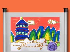 -缤纷鸟美术书法(建大校区)