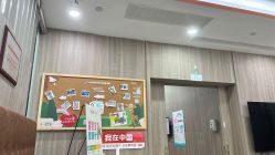 点击看大图 -睿宝儿科·眼科·口腔(静安大悦城门诊部)