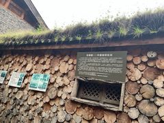 -田德能咖啡博物馆