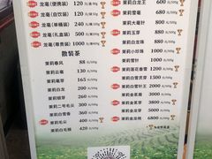 -张一元(总店)