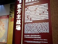 -中国人民抗日战争纪念馆