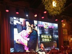 -胡桃里音乐酒馆(白云五号T5 MALL店)