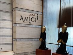 -郑州希尔顿酒店·阿米奇意大利餐厅