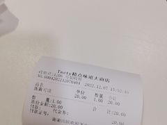 -精点味道(大连商场店)