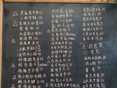-石榴院子(西施故里店)