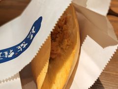 花盐街蛋烘糕-花盐街·四川乐山小吃(国贸商城店)