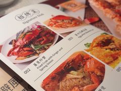 -喜记避风塘炒辣蟹(旗舰店)