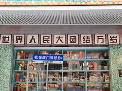 -中山路步行街
