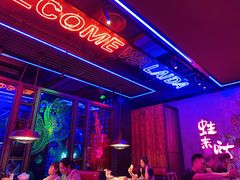 -蛙来哒(万泰新天地店)