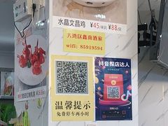 -大湾区鑫南酒家·粤菜(黄岐店)