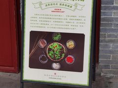 -汉阴白火石汆汤