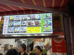 -许阿姨糕团店(南京总店)
