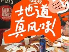 -比格比萨自助(新辰里学清路店)